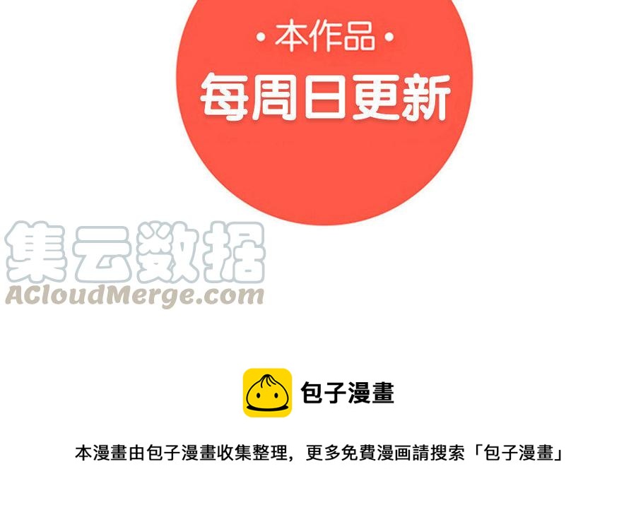 朕的皇后有问题韩漫全集-第13话 憋不住就吻上了？！无删减无遮挡章节图片 