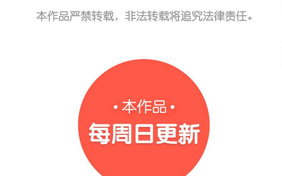 朕的皇后有问题韩漫全集-第14话 本王对陛下一心一意无删减无遮挡章节图片 