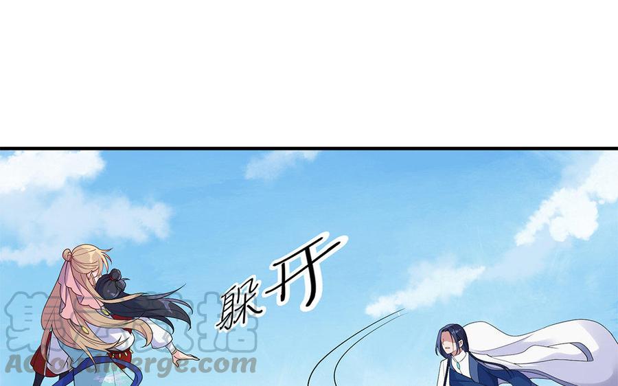 朕的皇后有问题韩漫全集-第14话 本王对陛下一心一意无删减无遮挡章节图片 