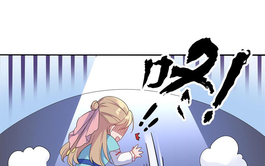 朕的皇后有问题韩漫全集-第14话 本王对陛下一心一意无删减无遮挡章节图片 