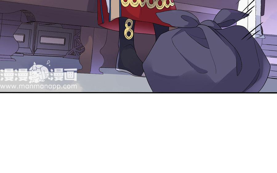 朕的皇后有问题韩漫全集-第14话 本王对陛下一心一意无删减无遮挡章节图片 