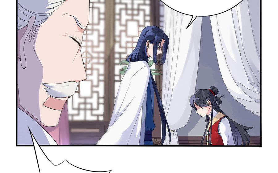 朕的皇后有问题韩漫全集-第14话 本王对陛下一心一意无删减无遮挡章节图片 