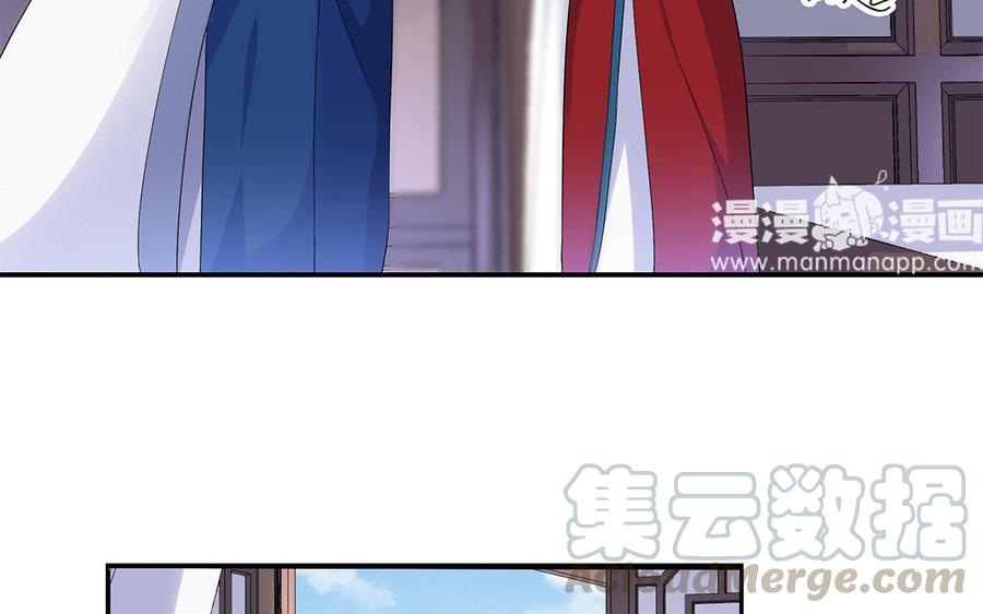 朕的皇后有问题韩漫全集-第14话 本王对陛下一心一意无删减无遮挡章节图片 