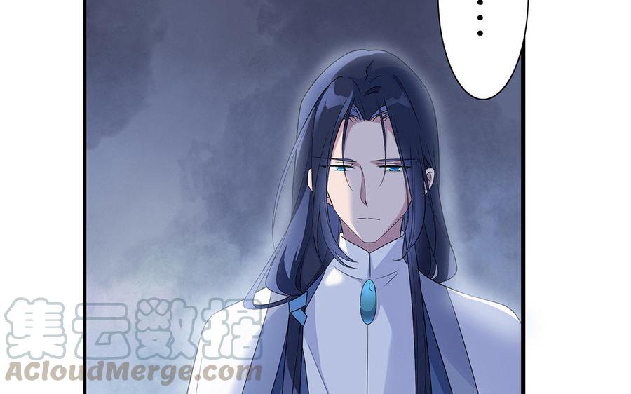 朕的皇后有问题韩漫全集-第14话 本王对陛下一心一意无删减无遮挡章节图片 