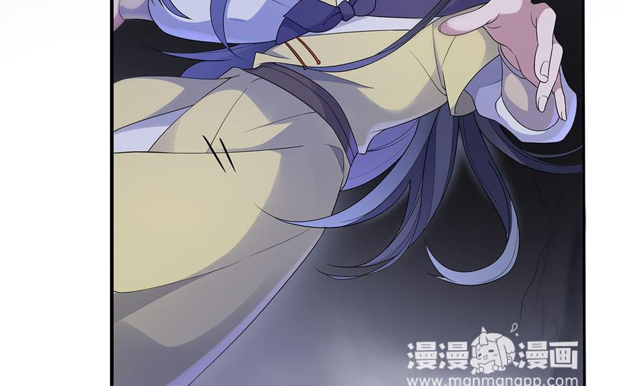 朕的皇后有问题韩漫全集-第15话 求婚无删减无遮挡章节图片 