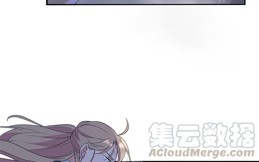 朕的皇后有问题韩漫全集-第15话 求婚无删减无遮挡章节图片 