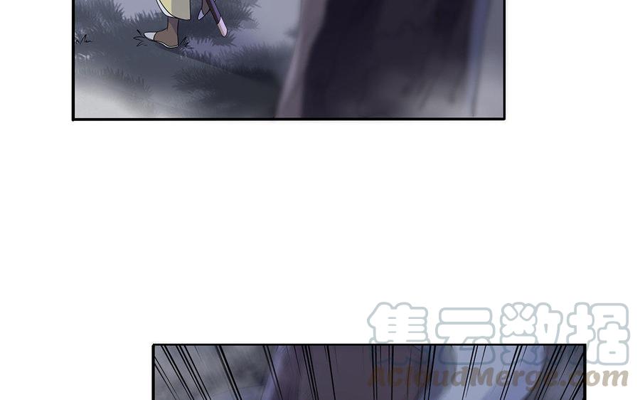 朕的皇后有问题韩漫全集-第15话 求婚无删减无遮挡章节图片 
