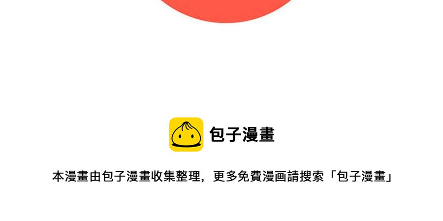 朕的皇后有问题韩漫全集-第15话 求婚无删减无遮挡章节图片 