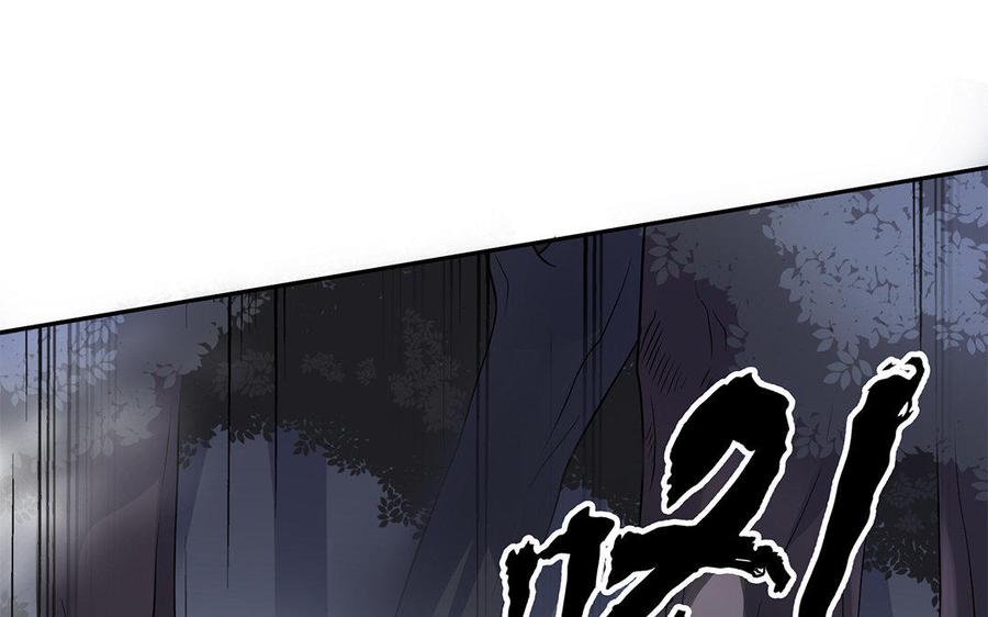 朕的皇后有问题韩漫全集-第15话 求婚无删减无遮挡章节图片 