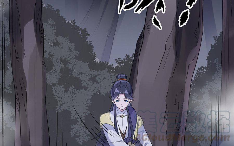 朕的皇后有问题韩漫全集-第15话 求婚无删减无遮挡章节图片 