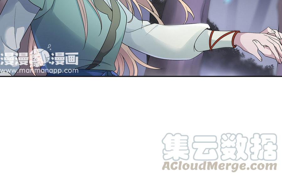 朕的皇后有问题韩漫全集-第15话 求婚无删减无遮挡章节图片 