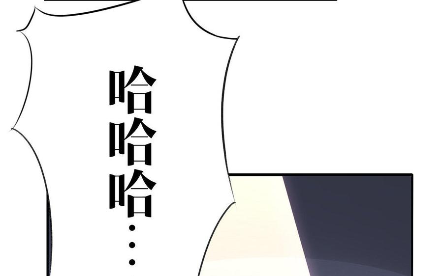 朕的皇后有问题韩漫全集-第15话 求婚无删减无遮挡章节图片 