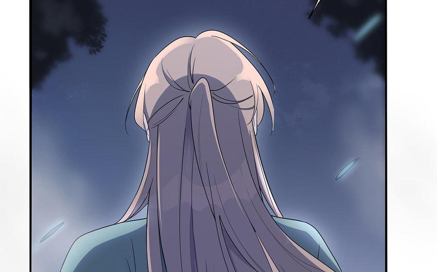 朕的皇后有问题韩漫全集-第15话 求婚无删减无遮挡章节图片 
