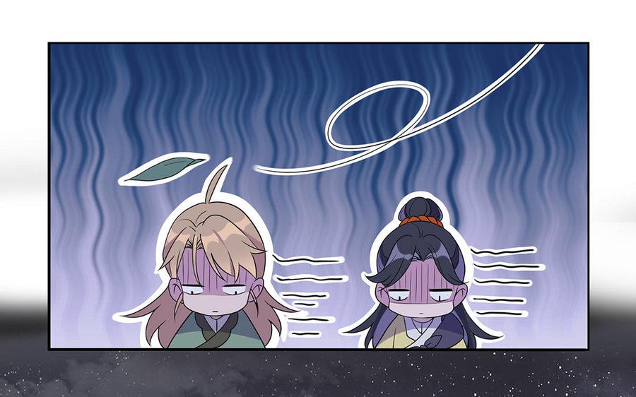 朕的皇后有问题韩漫全集-第15话 求婚无删减无遮挡章节图片 
