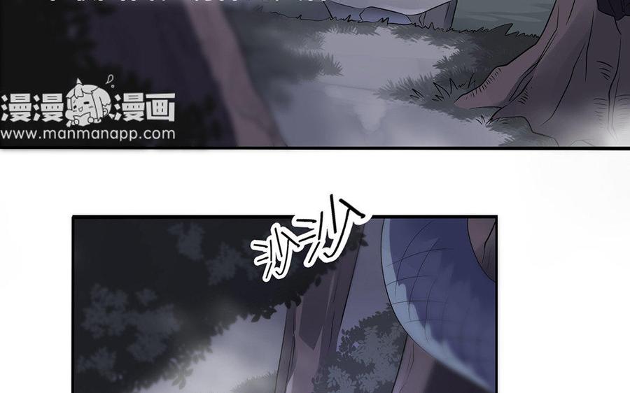 朕的皇后有问题韩漫全集-第15话 求婚无删减无遮挡章节图片 