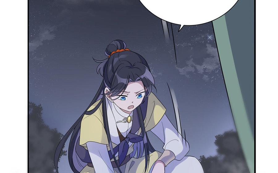 朕的皇后有问题韩漫全集-第15话 求婚无删减无遮挡章节图片 