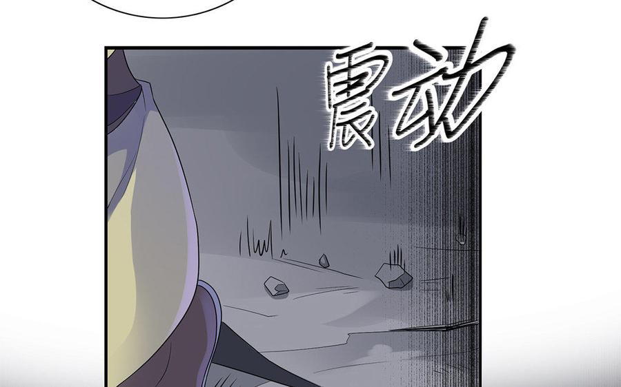 朕的皇后有问题韩漫全集-第15话 求婚无删减无遮挡章节图片 