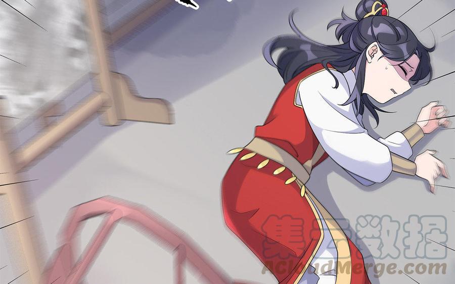 朕的皇后有问题韩漫全集-第16话 幻境里的过去无删减无遮挡章节图片 