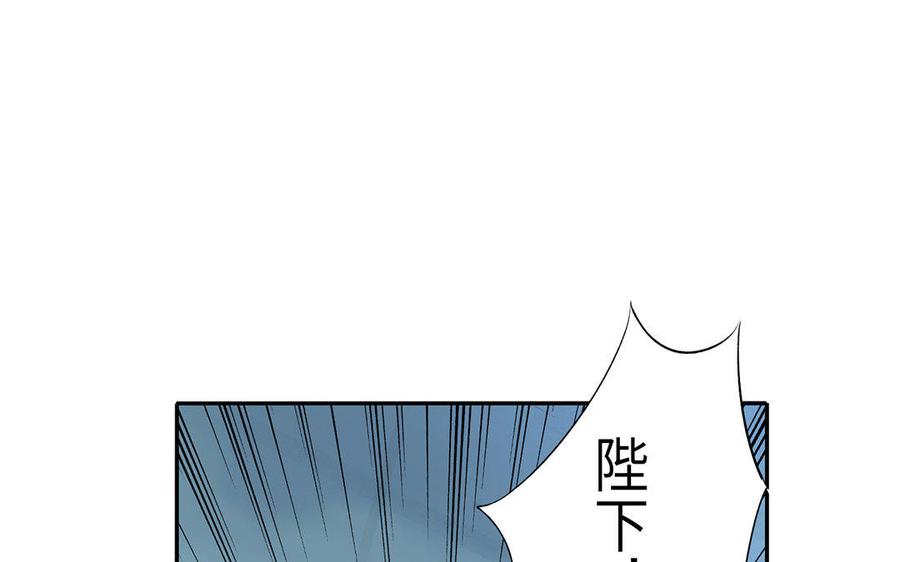 朕的皇后有问题韩漫全集-第16话 幻境里的过去无删减无遮挡章节图片 