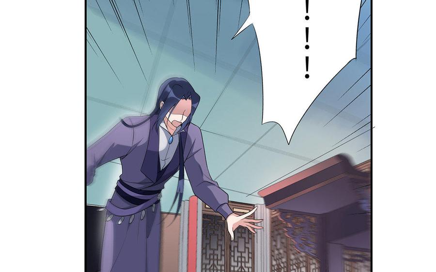 朕的皇后有问题韩漫全集-第16话 幻境里的过去无删减无遮挡章节图片 