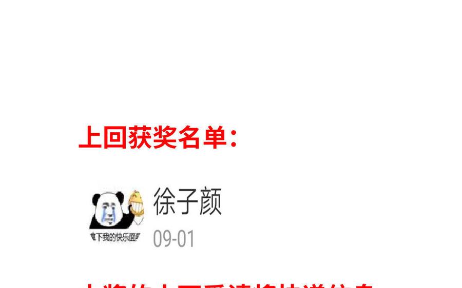 朕的皇后有问题韩漫全集-第16话 幻境里的过去无删减无遮挡章节图片 