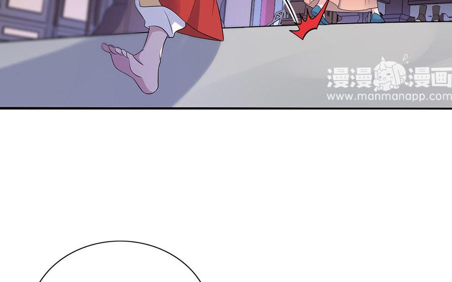 朕的皇后有问题韩漫全集-第16话 幻境里的过去无删减无遮挡章节图片 