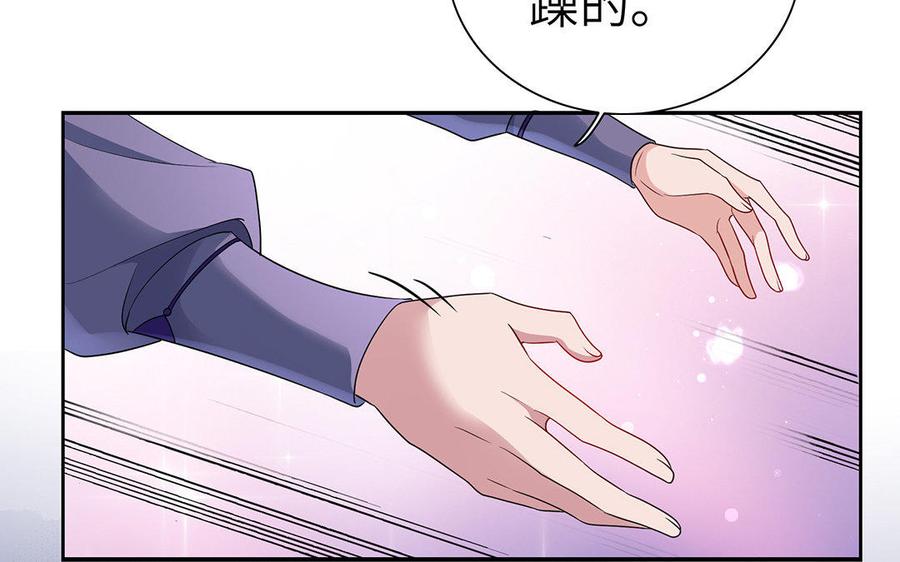 朕的皇后有问题韩漫全集-第16话 幻境里的过去无删减无遮挡章节图片 