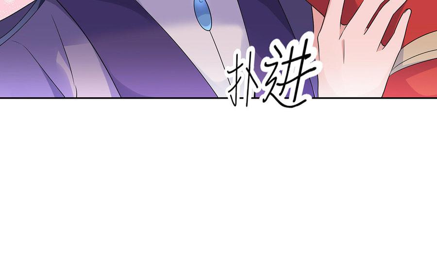 朕的皇后有问题韩漫全集-第16话 幻境里的过去无删减无遮挡章节图片 