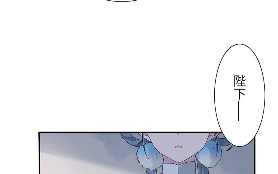 朕的皇后有问题韩漫全集-第16话 幻境里的过去无删减无遮挡章节图片 