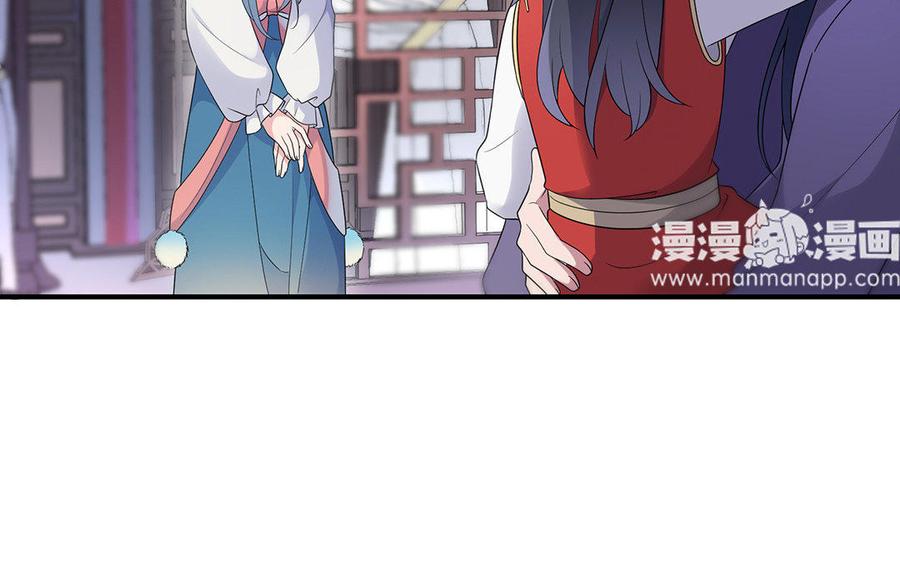 朕的皇后有问题韩漫全集-第16话 幻境里的过去无删减无遮挡章节图片 