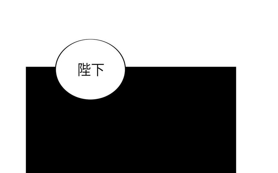 朕的皇后有问题韩漫全集-第16话 幻境里的过去无删减无遮挡章节图片 