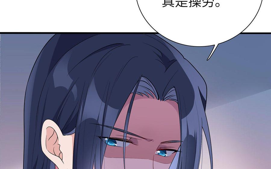 朕的皇后有问题韩漫全集-第16话 幻境里的过去无删减无遮挡章节图片 