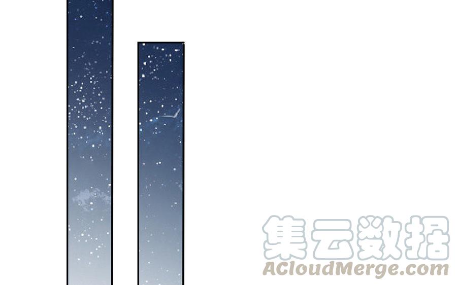 朕的皇后有问题韩漫全集-第16话 幻境里的过去无删减无遮挡章节图片 