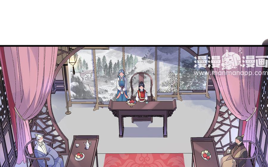 朕的皇后有问题韩漫全集-第16话 幻境里的过去无删减无遮挡章节图片 