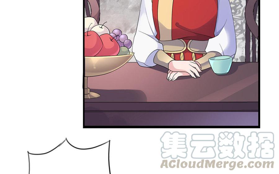 朕的皇后有问题韩漫全集-第16话 幻境里的过去无删减无遮挡章节图片 