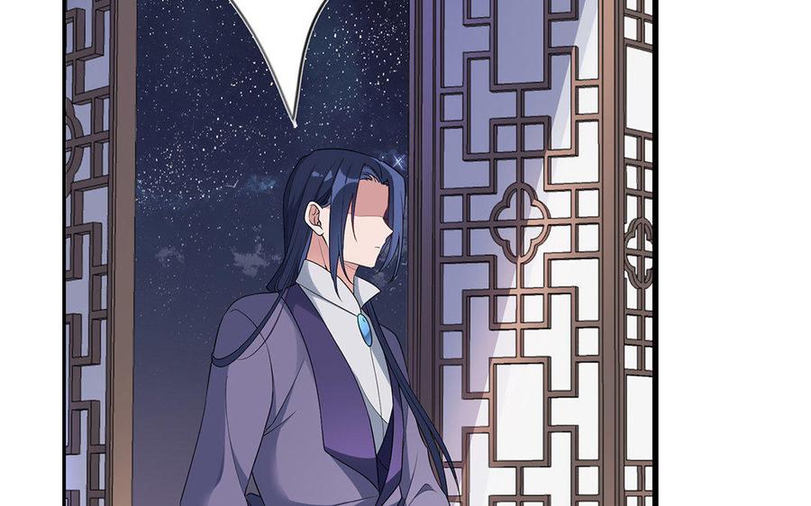 朕的皇后有问题韩漫全集-第16话 幻境里的过去无删减无遮挡章节图片 