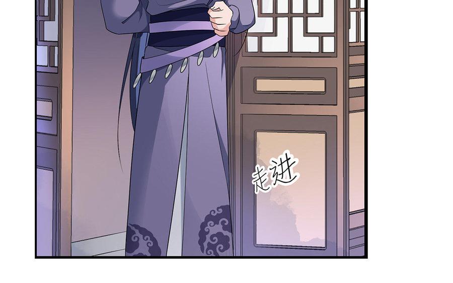 朕的皇后有问题韩漫全集-第16话 幻境里的过去无删减无遮挡章节图片 
