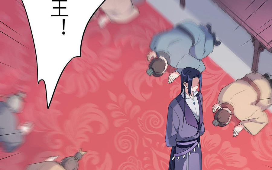 朕的皇后有问题韩漫全集-第16话 幻境里的过去无删减无遮挡章节图片 