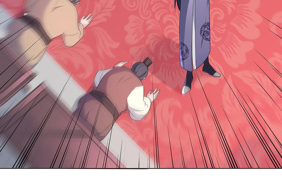 朕的皇后有问题韩漫全集-第16话 幻境里的过去无删减无遮挡章节图片 