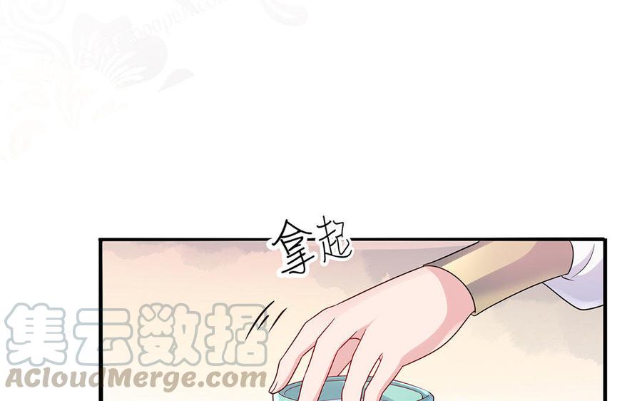 朕的皇后有问题韩漫全集-第16话 幻境里的过去无删减无遮挡章节图片 