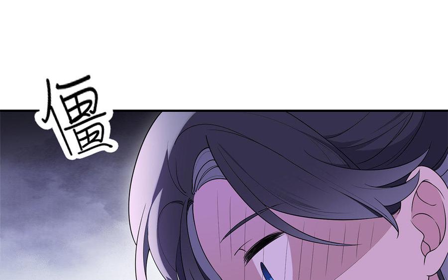 朕的皇后有问题韩漫全集-第16话 幻境里的过去无删减无遮挡章节图片 
