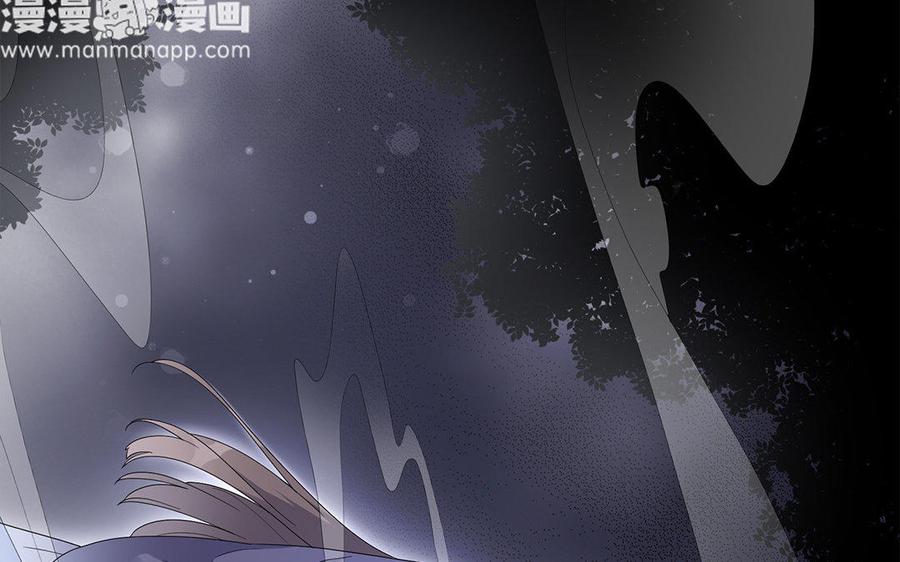 朕的皇后有问题韩漫全集-第17话 你诅咒着我死去吧无删减无遮挡章节图片 