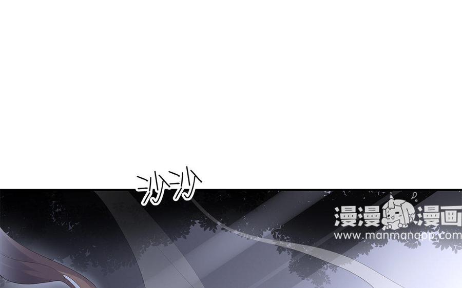 朕的皇后有问题韩漫全集-第17话 你诅咒着我死去吧无删减无遮挡章节图片 