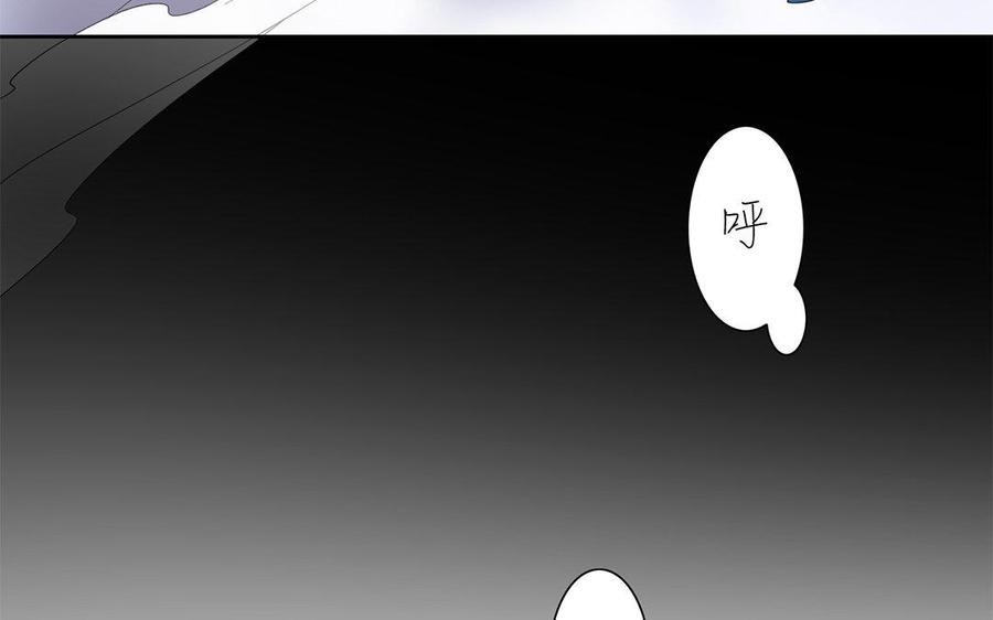 朕的皇后有问题韩漫全集-第17话 你诅咒着我死去吧无删减无遮挡章节图片 