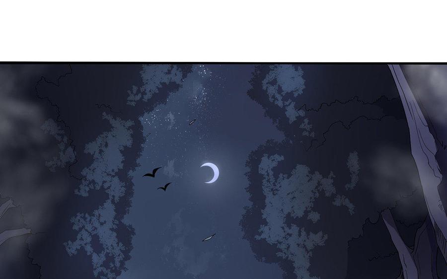 朕的皇后有问题韩漫全集-第17话 你诅咒着我死去吧无删减无遮挡章节图片 