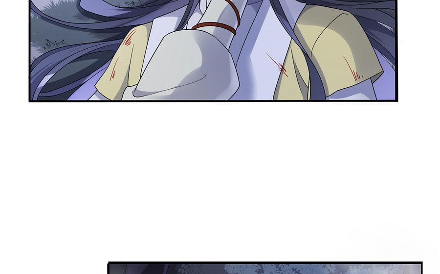 朕的皇后有问题韩漫全集-第17话 你诅咒着我死去吧无删减无遮挡章节图片 