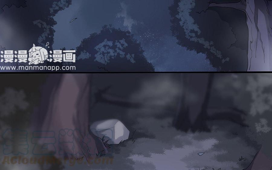 朕的皇后有问题韩漫全集-第17话 你诅咒着我死去吧无删减无遮挡章节图片 