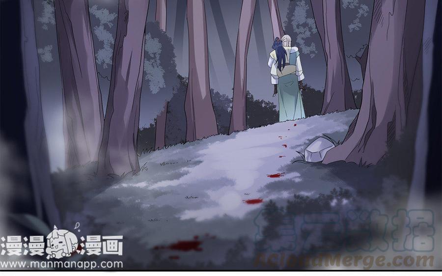 朕的皇后有问题韩漫全集-第17话 你诅咒着我死去吧无删减无遮挡章节图片 
