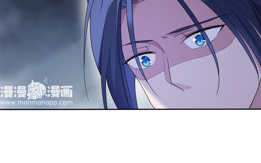 朕的皇后有问题韩漫全集-第17话 你诅咒着我死去吧无删减无遮挡章节图片 