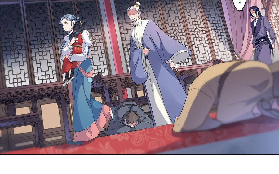 朕的皇后有问题韩漫全集-第17话 你诅咒着我死去吧无删减无遮挡章节图片 